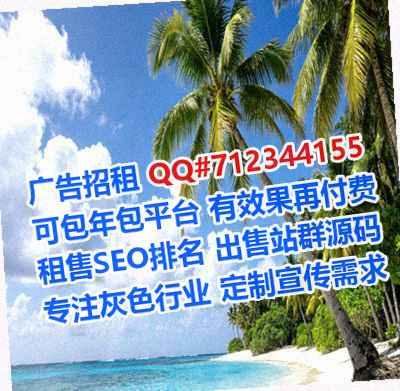城口IVF园林事务所